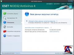   (v.5328)  NOD32  1.08.2010+