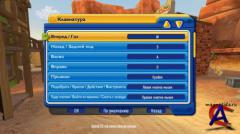 Toy Story 3 - The Video Game (2010/PC/Repack/RUS)