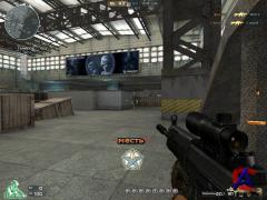   / Cross Fire