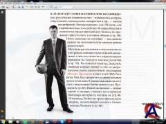 Forbes 8