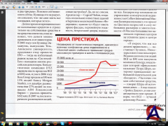 Forbes 8