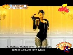 Rihanna - 