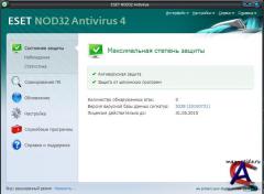   (v.5328)  NOD32  1.08.2010+