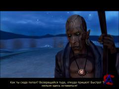 Dreamfall - The Longest Journey / Dreamfall -  