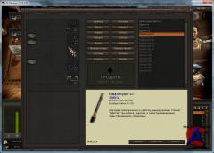 Atom Fishing v.1.0.10.147 [RUS]