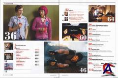 Empire 8 () 2010