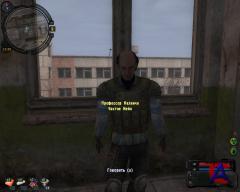 S.T.A.L.K.E.R:   Strong Zone MOD v0.2