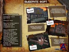 Fort Zombie 1.07 (2010) /   1.07 (2010)