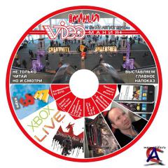  8 (DVD)
