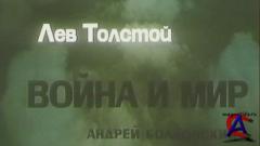    / War and Peace