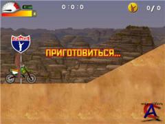 motorama preved medved