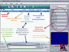 Xilisoft Video Converter 5.1.18.1226