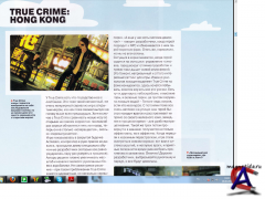 PC  8 ()