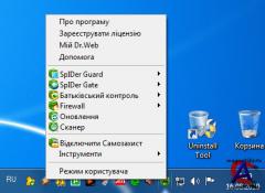 Dr.Web Anti-virus & Security Space Pro  6.00.2.07290