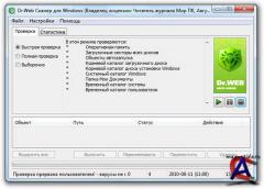 Dr.Web Anti-virus & Security Space Pro  6.00.2.07290