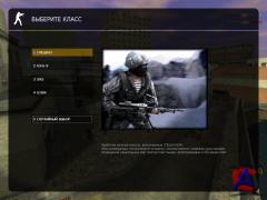 Counter-Strike v.1.6 (Version Pack 4)