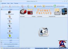 FormatFactory 2.50 / UnaTTended