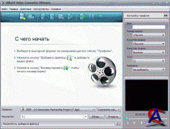 Xilisoft Video Converter 5.1.18.1226