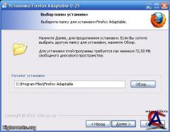 Mozilla Firefox Adaptable 0.21