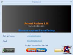 FormatFactory 2.50 / UnaTTended