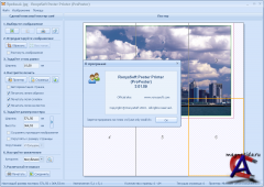 ProPoster 3.01.06