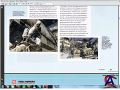PC  8 ()