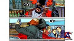 Mark Millar, Steve McNivens - Nemesis / 