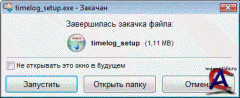 Download Master