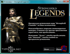 Stronghold   (RUS) [RePack]