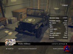 Mafia II : FreePlay Mod
