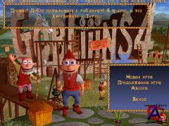 Goblins 4