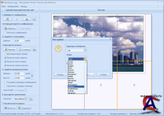 ProPoster 3.01.06