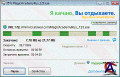 Download Master