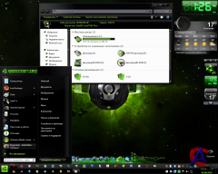   Windows 7:DarkMatter:Gamma Ray 2010 [x32]