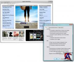 QuickTime 7.6.7