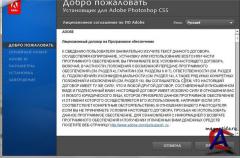 Adobe Photoshop CS5 Extended 12.0.1.1