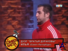 Comedy . 