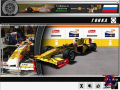 F1 Mania
