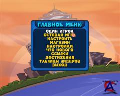 Worms Reloaded [RePack by Fenixx]
