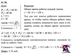    (10 )()
