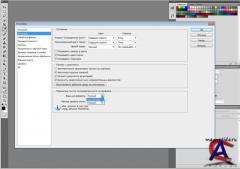 Adobe Photoshop CS5 Extended 12.0.1.1