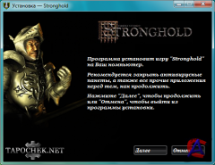 Stronghold   (RUS) [RePack]