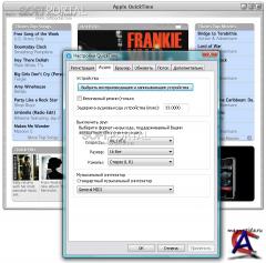 QuickTime 7.6.7
