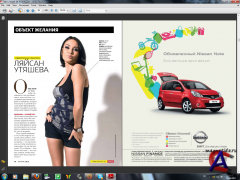 Mens Health 10 () 2010