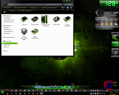   Windows 7:DarkMatter:Gamma Ray 2010 [x32]