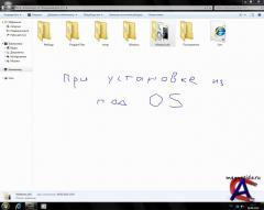 Windows 7 7600.16385. Ultimate LITE STYLLING & MS OFFICE 2010 PROPLUS
