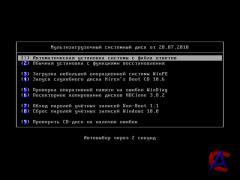 Windows XP Pro SP3 VLK Rus (x86)