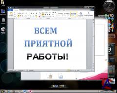 Windows 7 7600.16385. Ultimate LITE STYLLING & MS OFFICE 2010 PROPLUS