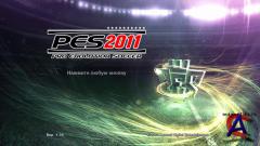 Pro Evolution Soccer 2011 (RUS/DEMO) [RePack]
