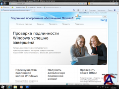 Windows 7 BlackShine 2010.9 Enterprise (x86) []